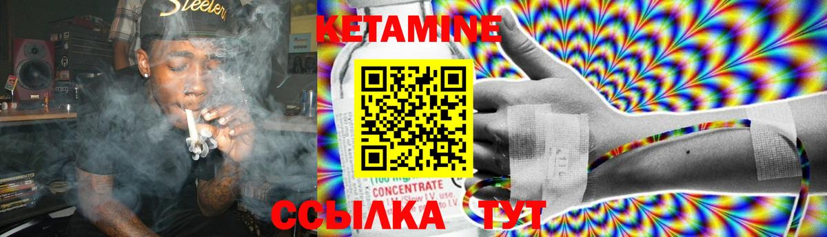 APVP СОЛЬ кристаллы  Гашиш  Вход с VPN  Меф кристаллы  Спасск-Дальний  LSD-25  COCAIN  МЕТАМФЕТАМИН  МАРИХУАНА 