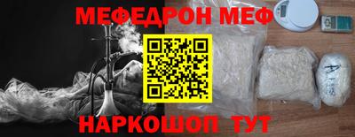 альфа пвп Краснокаменск