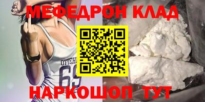 бутират Краснознаменск