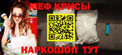 бутират Краснознаменск