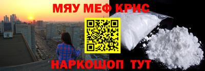 ALPHA-PVP Краснодар