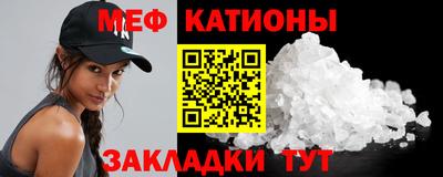 ALPHA-PVP Краснодар