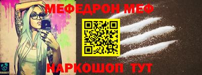 альфа пвп Краснокаменск
