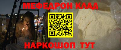 ALPHA-PVP Краснодар