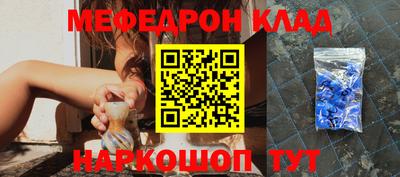бутират Краснознаменск