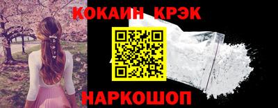 бутират Краснознаменск