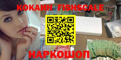 ALPHA-PVP Краснодар