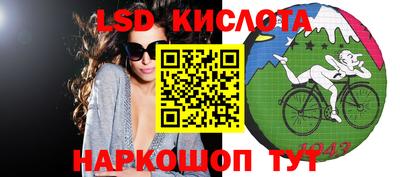 бутират Краснознаменск