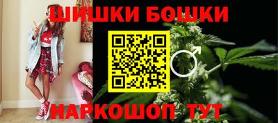 бутират Краснознаменск