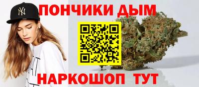 альфа пвп Краснокаменск