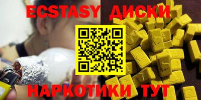 альфа пвп Краснокаменск