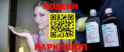альфа пвп Краснокаменск