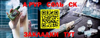 бутират Краснознаменск