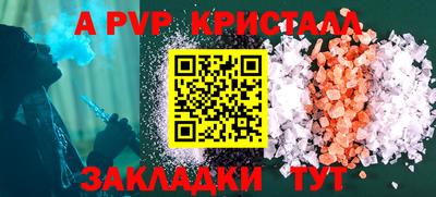 бутират Краснознаменск