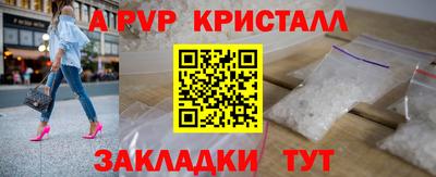 бутират Краснознаменск