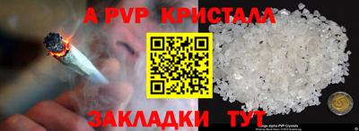 бутират Краснознаменск