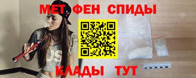альфа пвп Краснокаменск