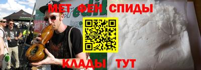 альфа пвп Краснокаменск