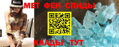 альфа пвп Краснокаменск