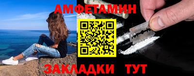 альфа пвп Краснокаменск