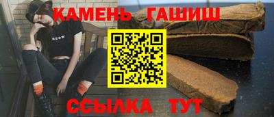 альфа пвп Краснокаменск