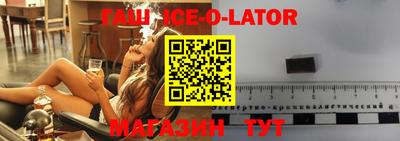 бутират Краснознаменск