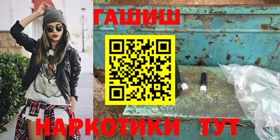 бутират Краснознаменск