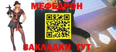 ALPHA-PVP Краснодар