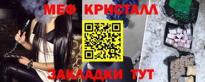 бутират Краснознаменск