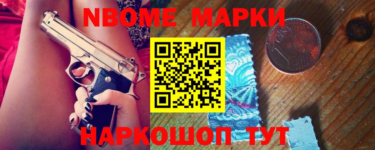 Лсд 25 экстази кислота Спасск-Дальний