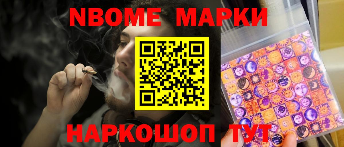 Спасск-Дальний  ЛСД экстази  Вход с VPN  LSD-25 экстази ecstasy 