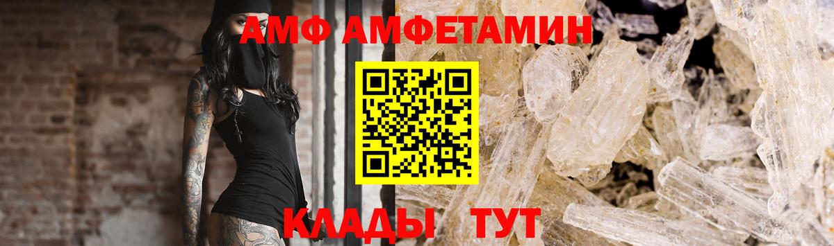 Первитин  Вход с VPN  Спасск-Дальний  МЕТАМФЕТАМИН Декстрометамфетамин 99.9%  МЕТАМФЕТАМИН Декстрометамфетамин 99.9% 
