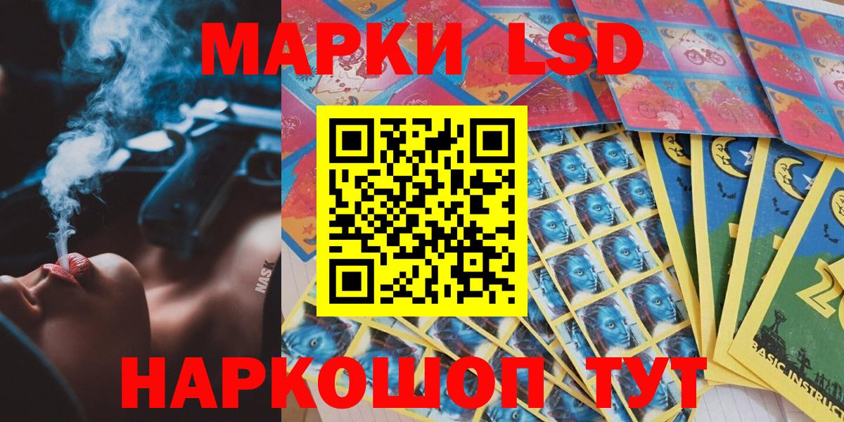 Марки NBOMe 1500мкг  Вход с VPN  Спасск-Дальний  Марки NBOMe 1500мкг 